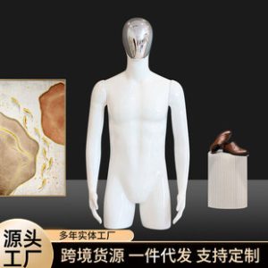 O1CN01c9YDW71Gc5M4luW9t_2208145440642-0-cib.310x310.jpg Bright White Male Mannequin - Clothing Store Window Stand