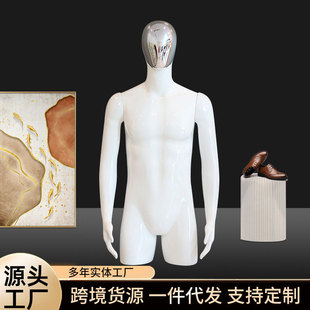 O1CN01c9YDW71Gc5M4luW9t_2208145440642-0-cib.310x310.jpg Bright White Male Mannequin - Clothing Store Window Stand