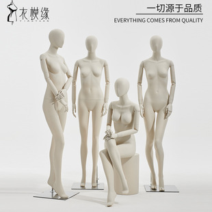 O1CN01ckMszA1QHbgU3hxkJ_2217964261951-0-cib.310x310.jpg Yimo Yuan High-End Korean Female Mannequin - Clothing Store Window Shelf