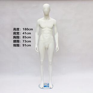 O1CN01cloSrh1eBZ6CIhsGC_2215866743833-0-cib.310x310.jpg Unisex Teenage Short Mannequin - Boys’ & Girls’ Store Window Stand