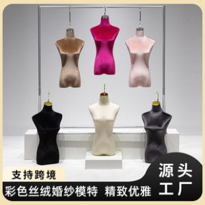 O1CN01d49nIb1YOUfc9n4mU_2215791163049-0-cib.310x310.jpg Half-Length Hanging Xiuhe Wedding Dress Mannequin - Women’s Store Window Stand