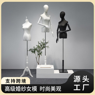 O1CN01dQG6nR1YOUfGazZrL_2215791163049-0-cib.310x310.jpg Half-Length Female Mannequin - Wedding Dress Store Window & Tabletop Stand