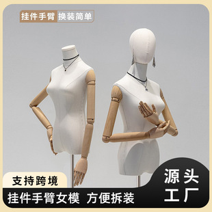 O1CN01dn4IBi1YOUfdqhGOj_2215791163049-0-cib.310x310.jpg Korean Female Hand Mannequin Pendant - Clothing Store Tabletop & Window Stand