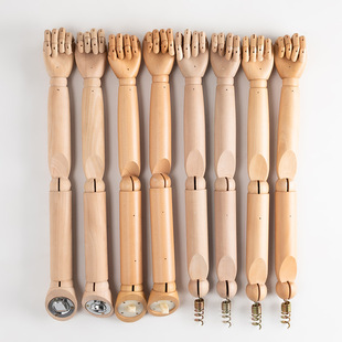 O1CN01eLndcU1nFX2ebYMw5_2212945495060-0-cib.310x310.jpg Unisex Kids’ Mannequin Accessories - Bionic Solid Wood/Electroplated Plastic Arm