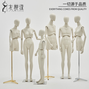 Female & Kid Half-Length Mannequin - Family-Style Store Window Stand