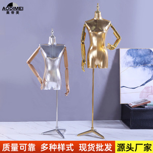 O1CN01eutizR1Gc51ce3WzI_2208145440642-0-cib.310x310.jpg Female Mannequin (Movable Arms) - Window Tripod Stand (Props Manufacturer)