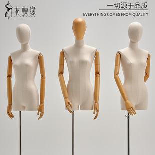 Yimo Yuan Korean Half-Length Female Mannequin (Wooden Head) - Clothing Store Window Stand