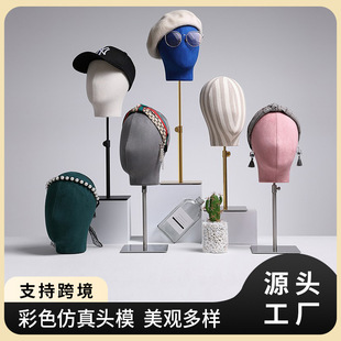 O1CN01fQ3MuF1YOUfcph0Qk_2215791163049-0-cib.310x310.jpg Colorful Simulation Head Mannequin - Unisex Clothing Store Window Hat & Ornament Stand
