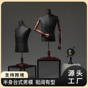 O1CN01fTqW371YOUfMUQ9pR_2215791163049-0-cib.310x310.jpg High-End Half-Length Male Mannequin - Clothing Store Suit Window Rack