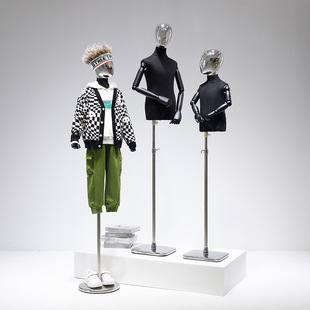 O1CN01fXbhyj1nFX2I3NOlv_2212945495060-0-cib.310x310.jpg Unisex Kids’ Mannequin - Kids’ Store Window Stand