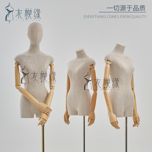 Yimo Yuan High-End Korean Bamboo Female Mannequin - Clothing Store Window Shelf
