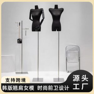 O1CN01gTS3VE1YOUfd742JX_2215791163049-0-cib.310x310.jpg Korean Full-Length Female Mannequin - Women’s Store Prop (Large Flat/Upturned Shoulder)