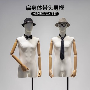 O1CN01gowS4I1YOUg7Z4pfo_2215791163049-0-cib.310x310.jpg Korean Slim Male Mannequin - Men’s Store Display Stand