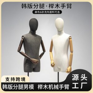 O1CN01gu0yfs1YOUfNeVlR5_2215791163049-0-cib.310x310.jpg Korean Half-Length Male Mannequin - High-End Men’s Store Window Stand