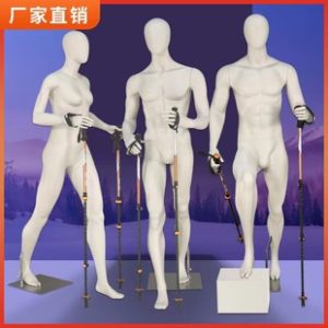 Unisex Hiking/Mountaineering Mannequin - Outdoor Store Display Stand