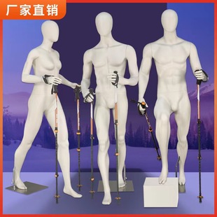 Unisex Hiking/Mountaineering Mannequin - Outdoor Store Display Stand