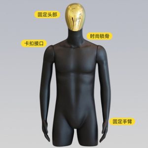 O1CN01hLSVqX1Gc55CQqrUt_2208145440642-0-cib.310x310.jpg Half-Length Male Mannequin - Men’s Suit Store Display Stand