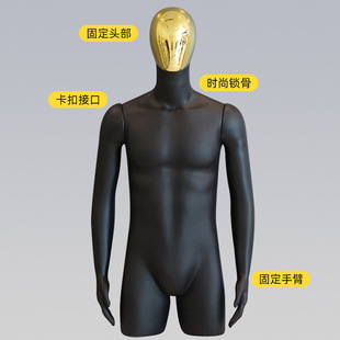 O1CN01hLSVqX1Gc55CQqrUt_2208145440642-0-cib.310x310.jpg Half-Length Male Mannequin - Men’s Suit Store Display Stand