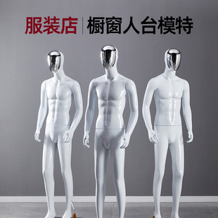 O1CN01hRA67D1hPiD4QRnE3_2218655494270-0-cib.310x310.jpg Male Mannequin (With Gold/Silver Mask) - Men’s Clothing Window Stand