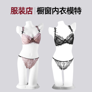 O1CN01ham9PQ1hPiDphdubX_2218655494270-0-cib.310x310.jpg Luminous Female Lingerie Mannequin - Lingerie Store Window Prop