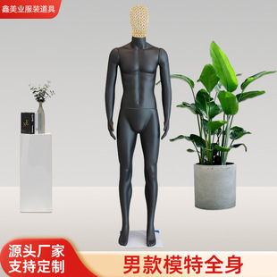 O1CN01hvAvk91Gc55F215Ox_2208145440642-0-cib.310x310.jpg Gold-Head Male Mannequin - Wholesale Clothing Store Window Stand