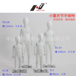 O1CN01i5NFW121VTAlHnCzJ_973096990-0-cib.310x310.jpg Gold Plus Size Curvy Female Mannequin - Clothing Store Stand