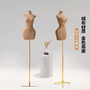 O1CN01invD7n1eBZ4Nm5SPo_2215866743833-0-cib.310x310.jpg EU/US Plus Size Half-Length Fabric-Wrapped Female Mannequin - Clothing Store Window Stand