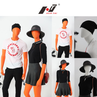 Bright White Male Mannequin - Clothing Store Figure Prop