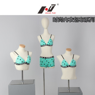 Bright White Kids’ Mannequin - Clothing Store Prop