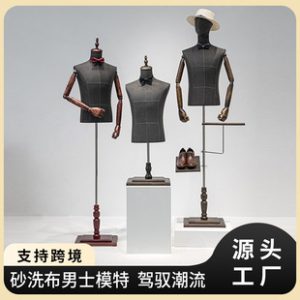 Sand-Washed Male Mannequin - Men’s Suit Store Display Frame