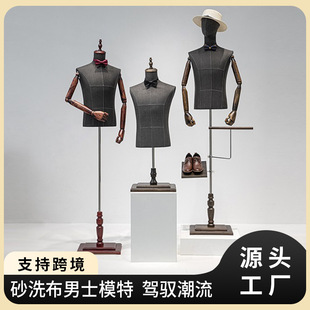 O1CN01jdzIPu1YOUfJz8dpF_2215791163049-0-cib.310x310.jpg Sand-Washed Male Mannequin - Men’s Suit Store Display Frame