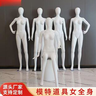 Female Mannequin - Women’s Store Stand