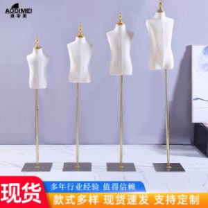 O1CN01kE6fzl1Gc5JBEeqWP_2208145440642-0-cib.310x310.jpg Unisex Kids’ Mannequin - Maternity & Baby Store Window Photo Stand