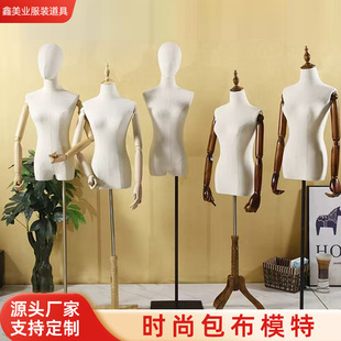 O1CN01kF2R8x1Gc5H3gPMT4_2208145440642-0-cib.310x310.jpg Half-Length Korean Female Mannequin - Women’s Clothing Store Window Stand