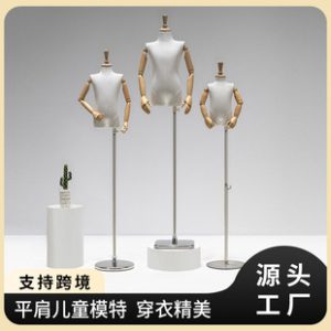 O1CN01kMk1KT1YOUfL8fgOW_2215791163049-0-cib.310x310.jpg High-End Split-Leg Flat-Shoulder Kids’ Mannequin - Big Kids’ Store Display Stand