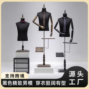 O1CN01kQO4js1YOUfcBOEW4_2215791163049-0-cib.310x310.jpg Black Half-Length Male Mannequin - High-End Suit Store Cabinet Stand