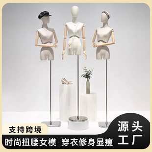 Yu Meisen High-End Female Mannequin (Bamboo Hemp Base) - Women’s Store Window Prop