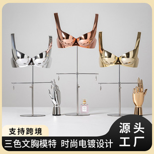 O1CN01kcshOJ1YOUfb09Cbi_2215791163049-0-cib.310x310.jpg High-End Floor Underwear Rack - Clothing Store Window Bra Stand