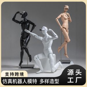 Unisex Robot Sports Mannequin - Movable-Joint Running Display Stand