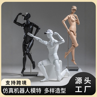 O1CN01lB0OzG1YOUfJ69YP0_2215791163049-0-cib.310x310.jpg Unisex Robot Sports Mannequin - Movable-Joint Running Display Stand