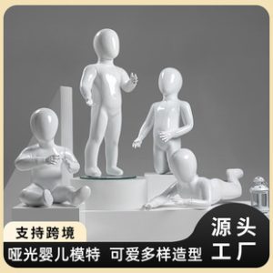 Baby Mannequin - Unisex Kids’ Store Display Stand