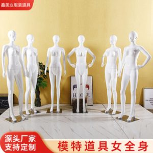 O1CN01moXgrW1Gc52r2TbNg_2208145440642-0-cib.310x310.jpg Female Mannequin - Manufacturer-Supply Window Stand