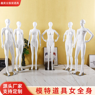 Female Mannequin - Manufacturer-Supply Window Stand
