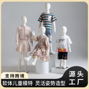 Soft Baby Sitting Mannequin (Girl) - Kids’ Store Window Prop