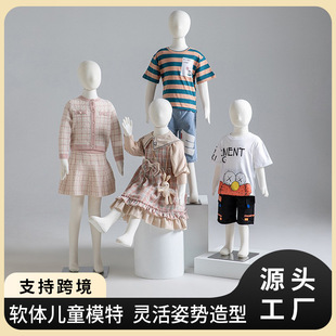 Soft Baby Sitting Mannequin (Girl) - Kids’ Store Window Prop