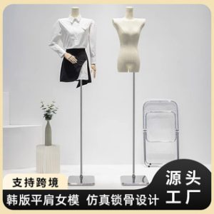 O1CN01nXIMEL1YOUffpcJJW_2215791163049-0-cib.310x310.jpg Korean Wide Flat-Shoulder Female Mannequin - Women’s Store Window Stand
