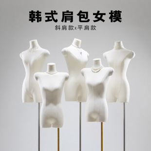 O1CN01noHcK41nFX2a6py3s_2212945495060-0-cib.310x310.jpg Korean Flat-Shoulder Female Mannequin - Women’s Store Window Stand (Wide Shoulder)