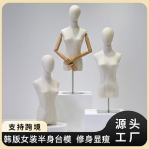 O1CN01nxrFci1YOUfhDxtoj_2215791163049-0-cib.310x310.jpg Korean Half-Length Female Mannequin - Women’s Store Window & Stage Rack