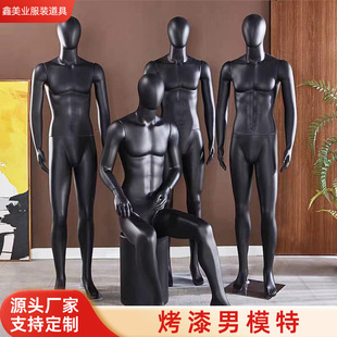 O1CN01oZ7EXU1Gc5H4GEqMp_2208145440642-0-cib.310x310.jpg Black Sitting Male Mannequin - Clothing Mall & Store Stand