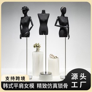 O1CN01opAFTJ1YOUfM82k9D_2215791163049-0-cib.310x310.jpg Black Flat-Shoulder Female Mannequin - Clothing Store Right-Angle Shoulder Prop